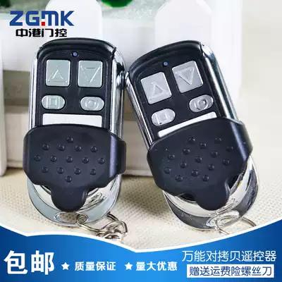 Copy roller shutter door remote control automatic door copy remote control 433 390 315