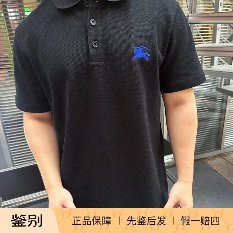 Burberry Black Short-Sleeved Polo Shirt with Blue Horse Logo on the Chest Burberry Black Short-Sleeved Polo Shirt with Blue Horse Logo on the Chest