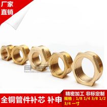 Copper fill core 1 inch change 6 points 4 points 3 points 2 points Internal and external wire reducer adapter Pressure gauge fill core size head connector