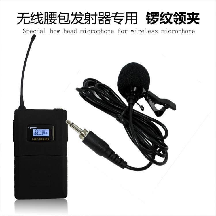 Gong Striped Rodentis you collar Neckline Microphone Microphone Wireless Purse exclusively