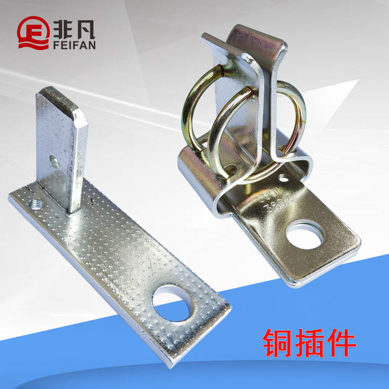 Trolley furnace copper electrical plug wiring socket male and female plug electric furnace high current absorption industrial base power connection high power