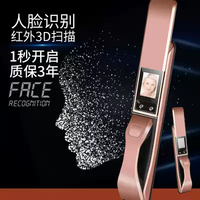 Face recognition fingerprint lock smart lock code lock anti-theft door lock automatic electronic lock home door office
