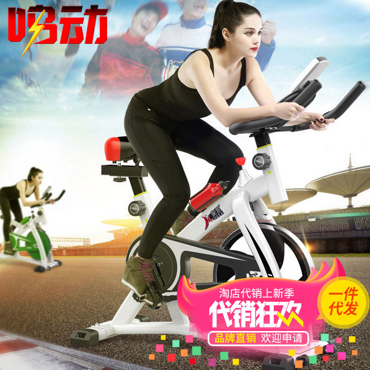 Fitness Car Home Ultra Silent Fitness Car Indoor Sports Bike Pedalling Bike Fitness Equipment