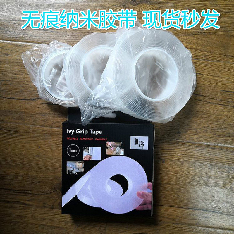 Wan magic nano tape double side tape high adhesion strong fixed transparent acrylic tape manufacturer