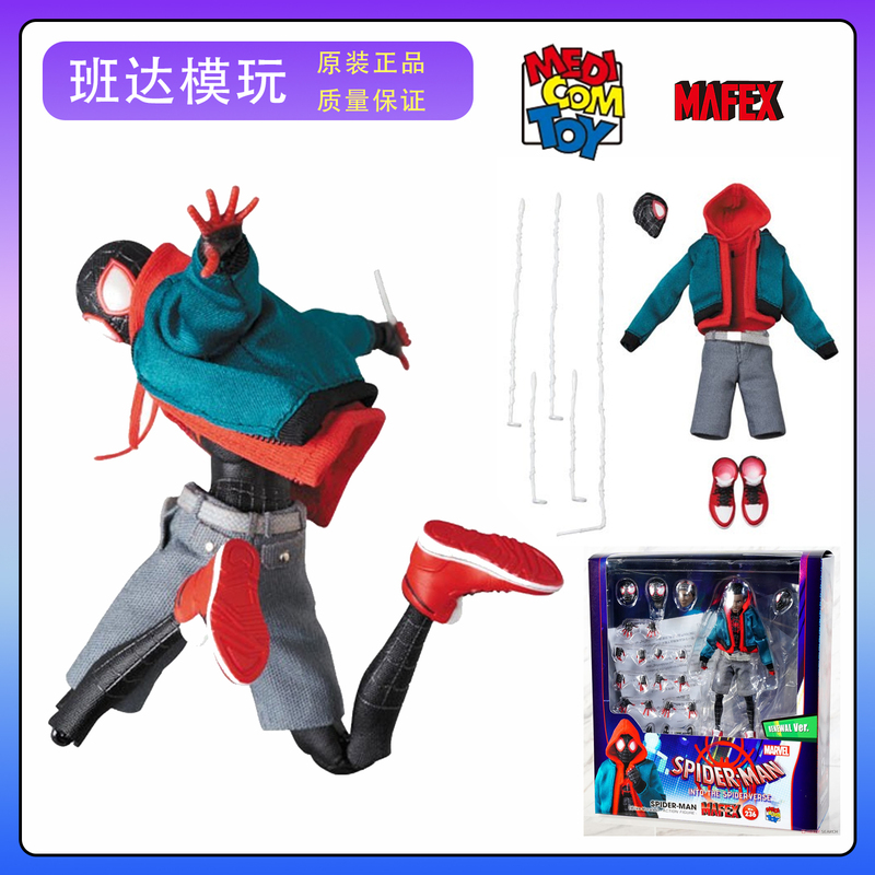 Sf Express in Stock Medicom Mafex 236 Miles Spider-Man Parallel Universe Remake Action Figure Sf Express in Stock Medicom Mafex 236 Miles Spider-Man Parallel Universe Remake Action Figure