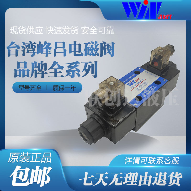 WD-G03-C5-C11-N WD-G03-C11 B11B-A2-N WD-G02-C2 B2 C4-A2 D2