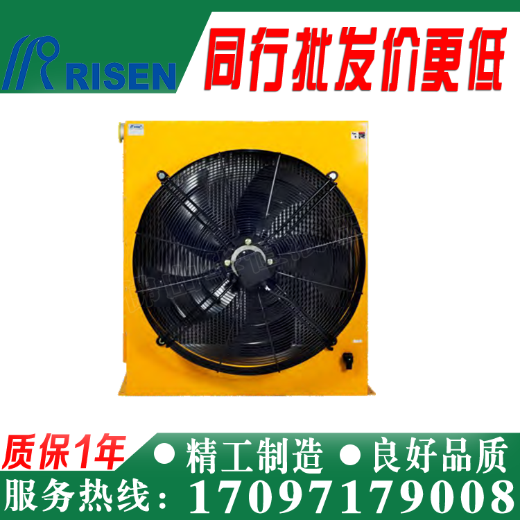 AH3818T-CA-600L Chiller Hydraulics RISEN ZHSEN HYDRAULIC RADIATORS COOLER