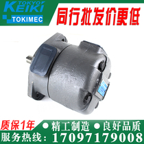Japan TOKIMEC Tokyo Keiki vane pump SQP2-10 12 14 15-1A 1B 1C 1D-18