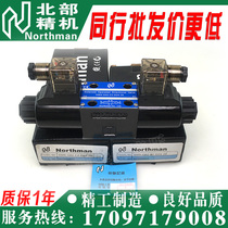 SWH-G02-B2-D24-20 G03 C2 D2 C4 C6 A220 A110 10 Taiwan Northman