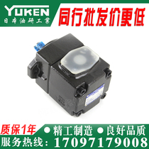 YUKEN Oil Research PV2R2-26 33 41 47 53 59 65-F-RAA RAB RAR RAL-41