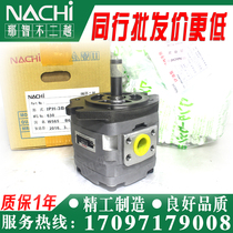 NACHI IPH-3B 4B 5B 6B-16 20 25 32 40 50 64 80 100 125-11 20