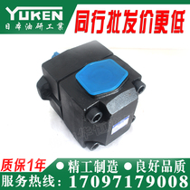 YUKEN Japanese vane pump PV2R4-136 153184-F-RAA RAB RAR RAL-30