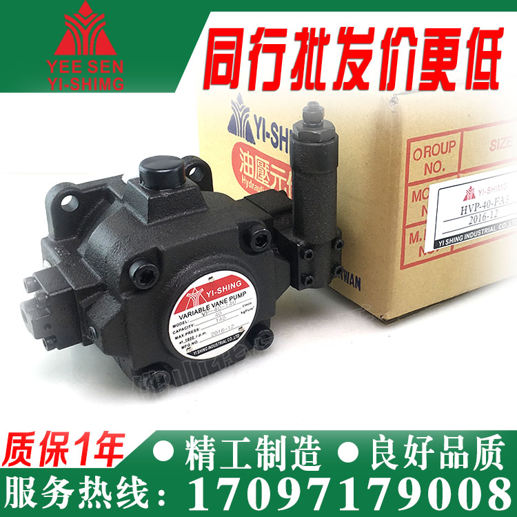 HVP-40-140 VP-40-140 VP HVP-30 40-F-140-A3 A2 YI-SHING yi sheng