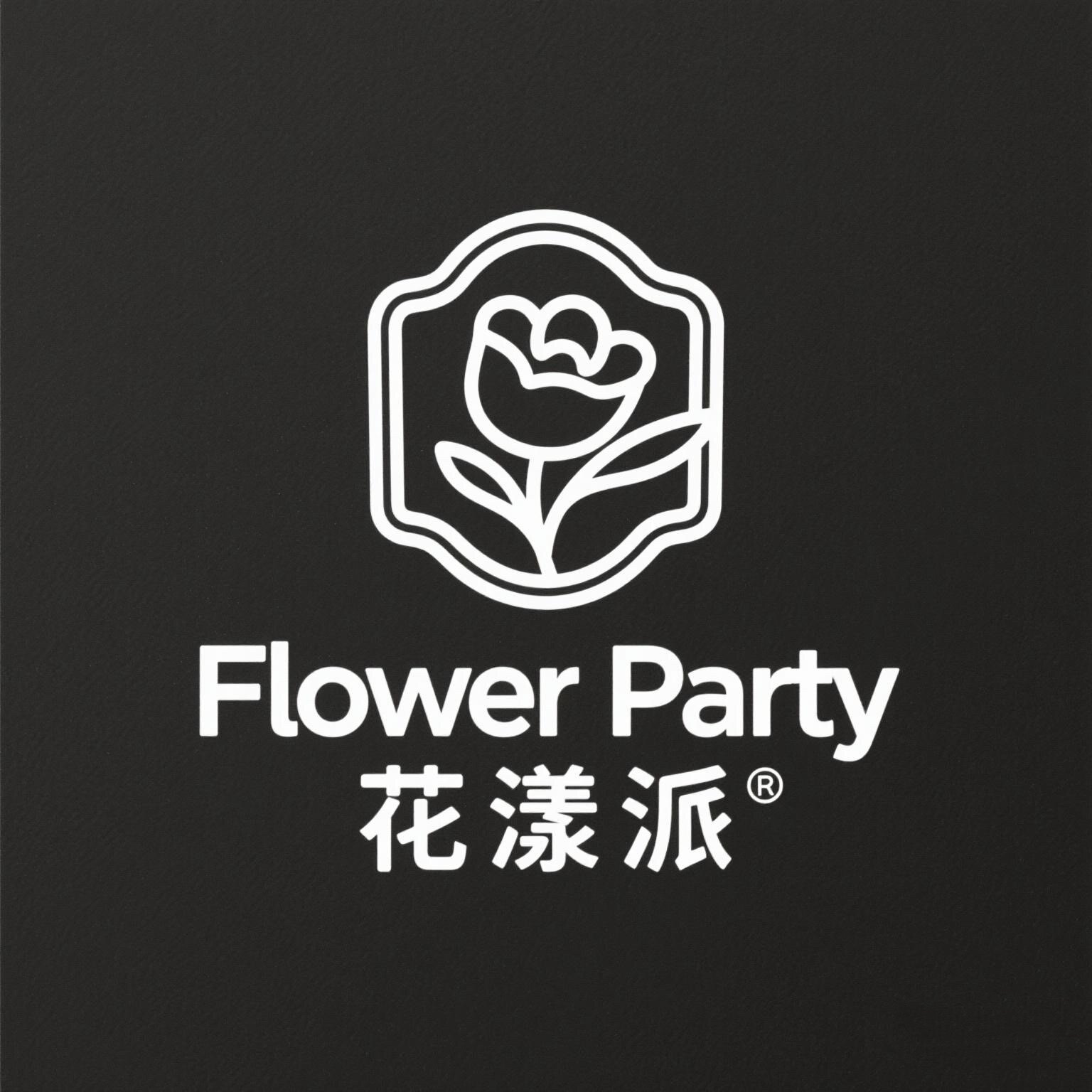 Flower Party 花漾派