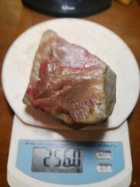 Changhu Bloodstone raw stone blood stone wool 256G