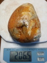 Shoushan stone Shoushan field Huangxi field Huangyuan stone field Huangzi rough stone 206 grams