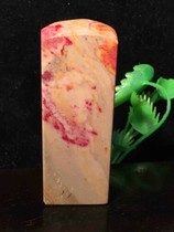 Changhua chicken blood stone raw stone chicken blood stone seal specifications: 2 1*2 1*5 5CM