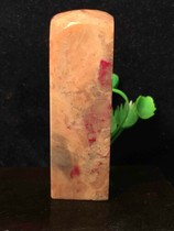 Changhua chicken blood stone raw stone chicken blood stone seal specifications: 2 2*2 2*6 8CM