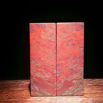 Guilin Longsheng Natural Jade Guilin Chicken Blood Jade Dahongpao Dual Chapter Boutique 3 8*3 8*14CM