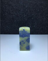 Qingtian closed door Blue Star seal Qingtian stone size 60*21 * 27mm