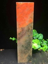 Guilin chicken blood Jade boutique seal floating silk chicken blood stone chapter material 3 8x3 8x14 5cm