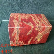Guilin Longsheng chicken blood jade raw stone natural jade Guilin chicken blood Jade chapter boutique 7kg