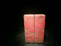 Guilin Longsheng Guilin Chicken Blood Jade Ornaments and Carving Materials Chicken Blood Jade Seal Exquisite (8-5)