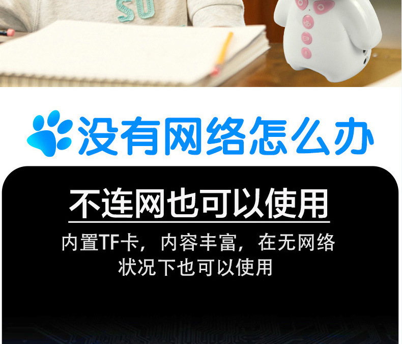 Máy đọc sách chấm máy học trẻ em 3-9 tuổi giáo dục sớm giọng nói thông minh đồng hành robot câu chuyện máy trẻ em đồ chơi nhỏ đồ chơi công nghệ thông minh