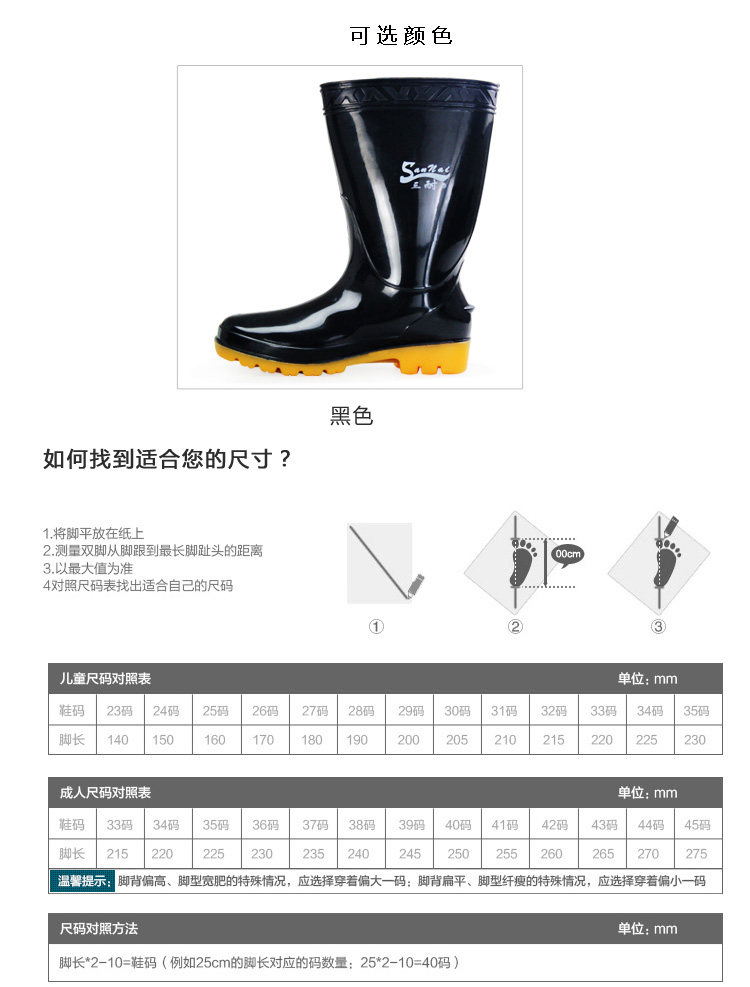 Chaussures - bottes caoutchouc homme pour printemps - semelle tendon - Ref 963637 Image 8