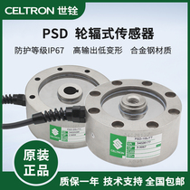 American Shiquan celtron load cell PSD 2 5 5t 10t 20t 25t 30t SJTH TT