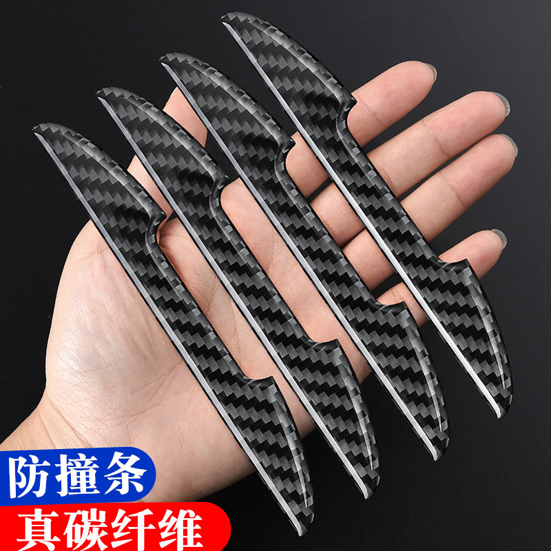 Car door collision strip anti-scratch anti-scratch anti-bump strip door side invisible protective strip rubber strip mirror protection sticker