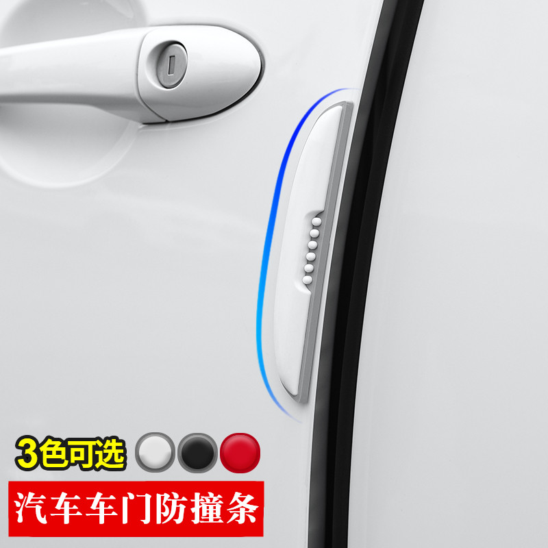 Anti-collision strip for car door