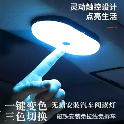 Car reading light led interior light lighting indoor car ceiling light roof light trunk light roof light trunk light
