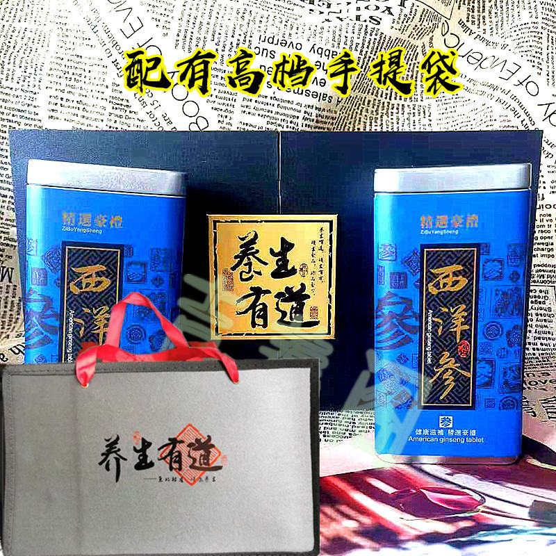 Long White Hills American Ginseng Slices Flower Flag Ginseng Slices Tea Leaf Northeast American Ginseng Nourishing Products Gift Boxes 100 gr-Taobao