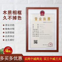 Horizontal Version Business License Box Original Copy Food License Business License Box Hanging Wall Universal Wood Certificate Photo Frame
