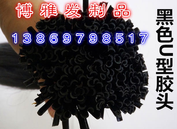 Extension cheveux - Ref 217288 Image 8