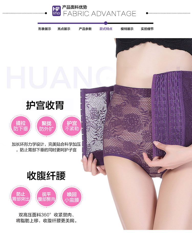 Thắt lưng bụng sau sinh giảm béo đai corset nữ eo thon thoáng khí corset eo thon bụng đai quấn bụng