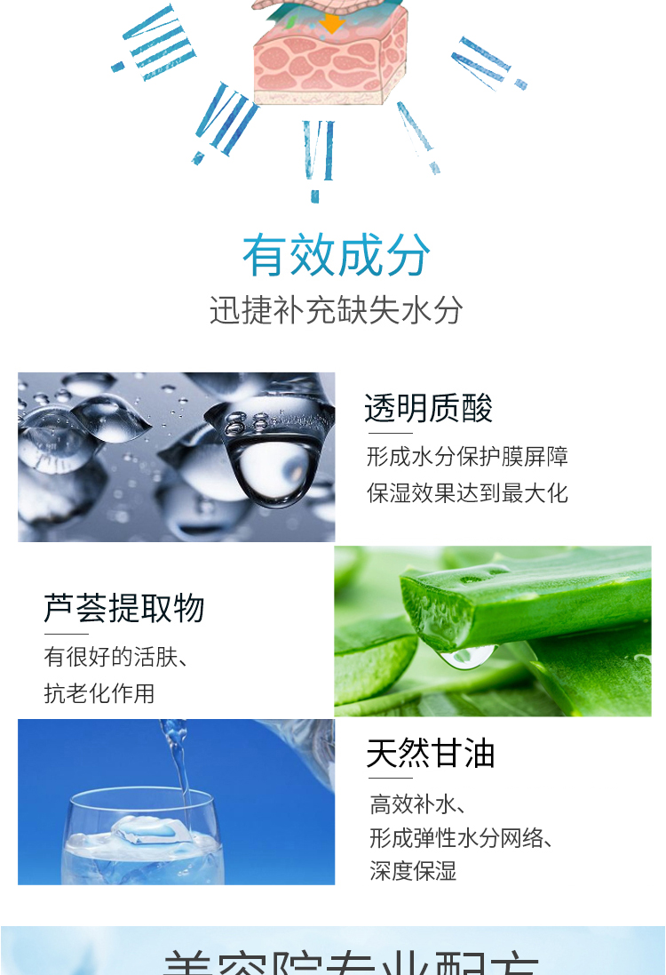 Kem massage Hyaluronic Acid Kem dưỡng ẩm da mặt Làm sạch da mặt Pore Row Beauty Salon Gói 500g - Kem massage mặt kem massage mặt giá rẻ