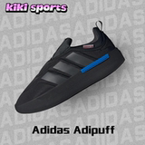 Adidas Adipuff/ мужские и женские хлопковые туфли Adidas одинакового стиля черного и синего цвета с глубоким вырезом IF4229