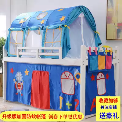 Children's bed tent bed mantle indoor game house big house children Castle sleeping double up and down bed anti mosquito tent