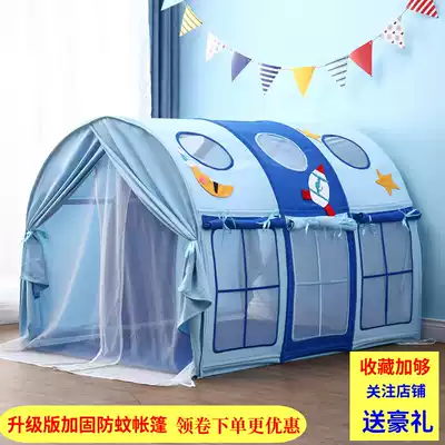 Children's bed tent game house indoor upper and lower bed double bed mantle anti-fall decoration boys and girls separate bed artifact