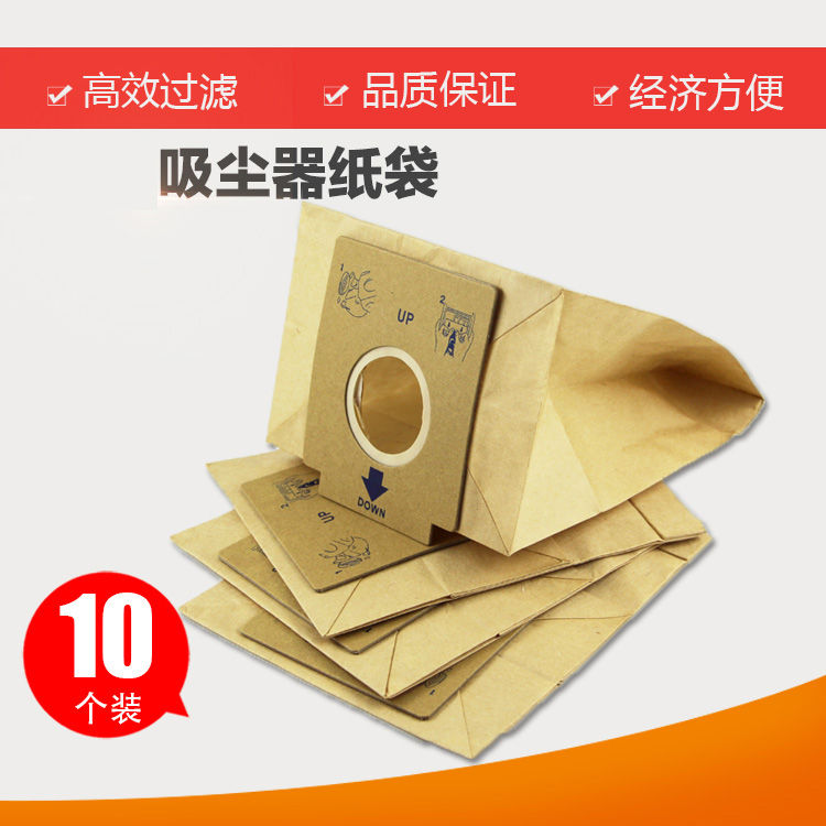 Adapted (10 pieces) Haier vacuum cleaner paper bag ZW980-1 ZW1080-1 ZW1200-112 113