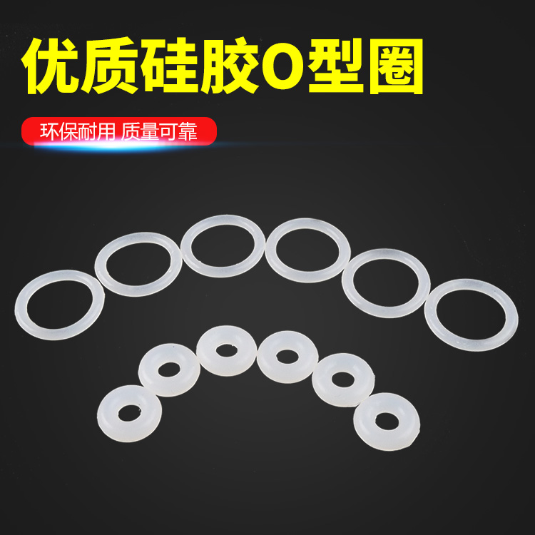 Electronic pressure cooker sealing ring accessories 2-piece set of positioning shaft float valve air pressure valve valve core O-type small rubber ring