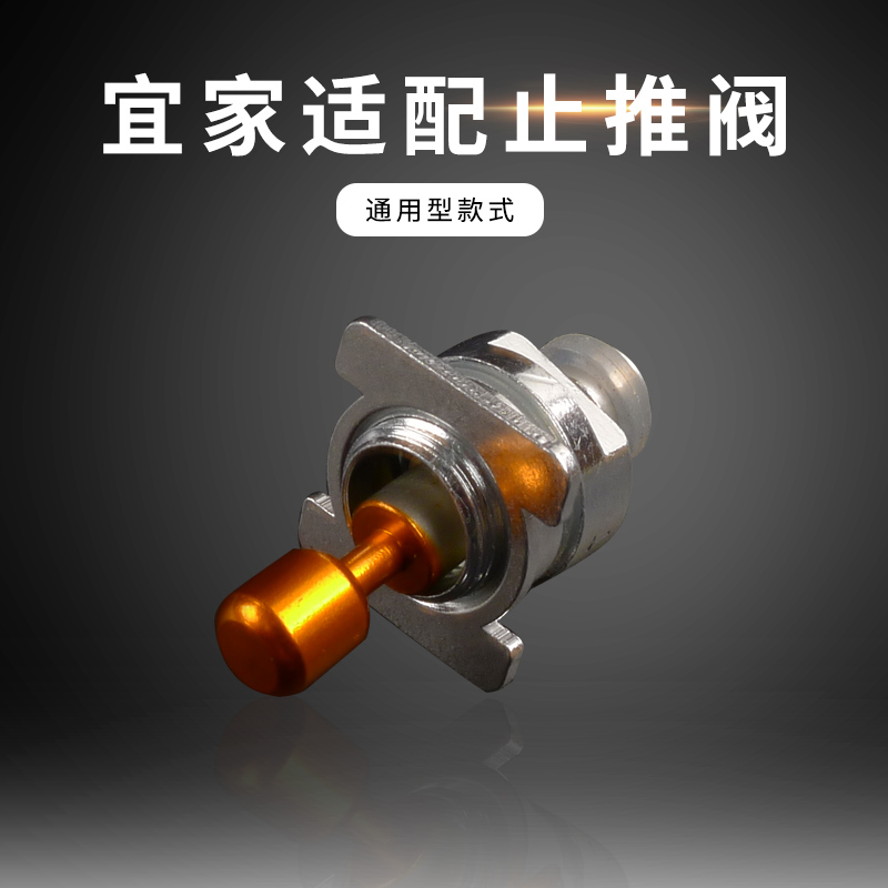 Universal Supor series pressure cooker thrust valve float valve safety valve self-locking valve complete set