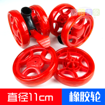 11 cm rubber wheel imitation vine baby stroller wheel umbrella cart wheel universal wheel abrasion resistant rubber wheel wheel accessory