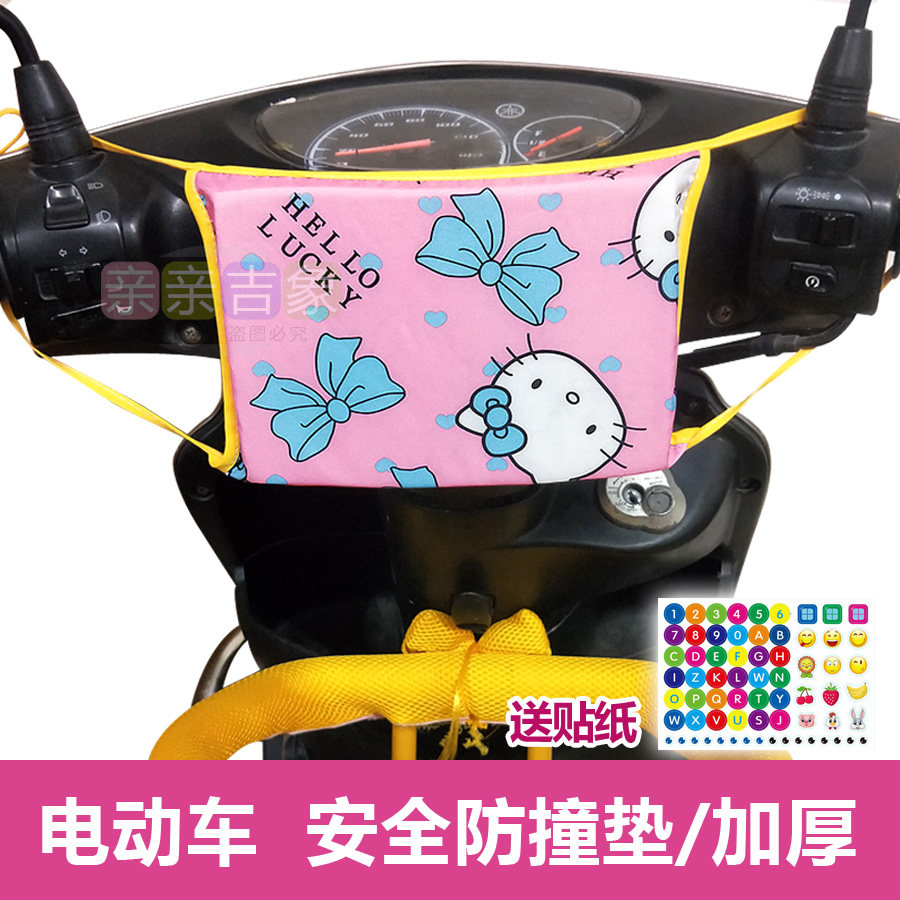 Baby Electric Car Prevention Pillow Motorcycle Seat Prevention Building Prevention Pillow Pad for Children