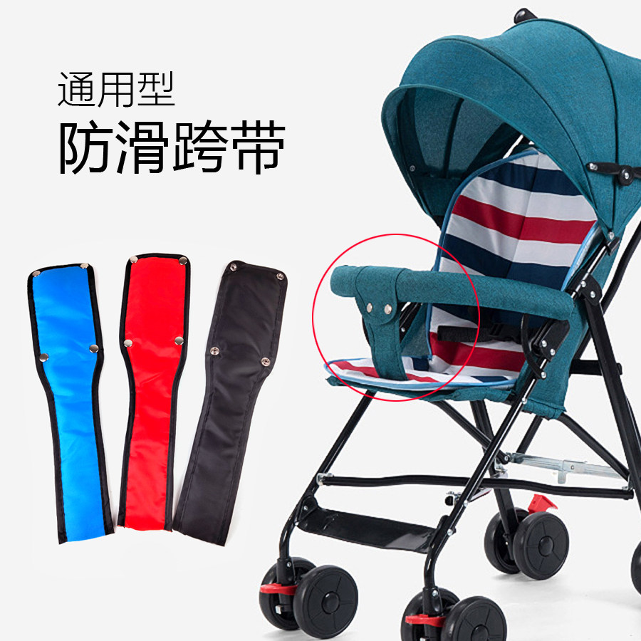 Universal stroller non-slip with crotch strap Safety crotch umbrella cart Rattan Versatile Accessories