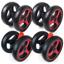 Baby Trolley Umbrella Car Wheels Accessories Universal Wheels Brake Wheels Wheels Front And Rear Child Go-cart Wheels