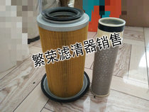 Case CX55 58 excavator air filter Case 55 air filter air grid air filter