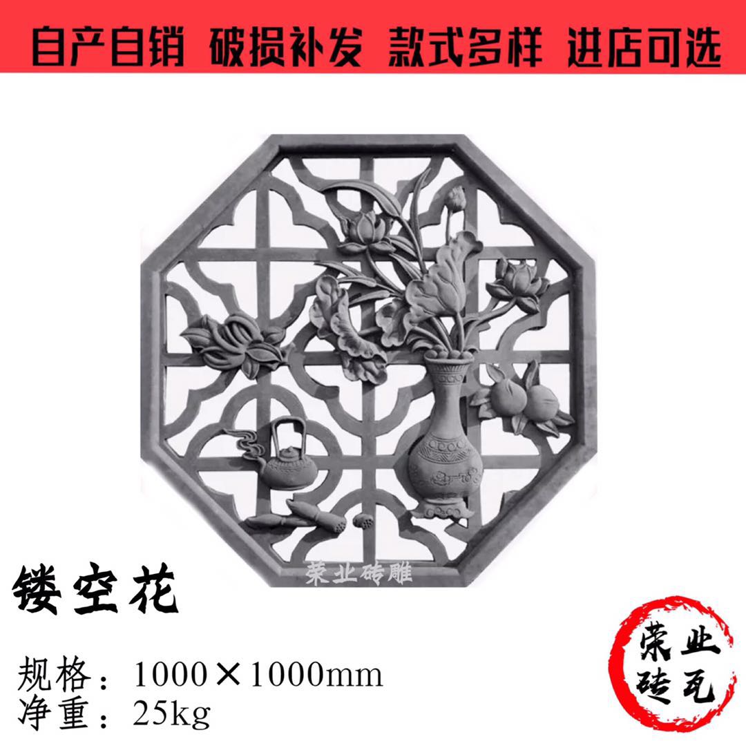 Star Anise Brick Carved Hollowed-out Window Vase Teapot Hollowed-out Brick Carved Chinese Wall Furnishing Imitation Ancient Cultural Wall Pendant
